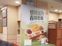 -宏状元现熬粥·京味菜(五棵松店)