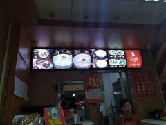 -久久元宵(延平路店)