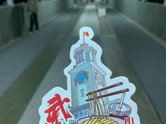 -船长9号·精致湖北菜(江滩店)