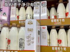 -山姆会员商店(邻瑞广场店)