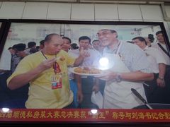 -黄连大头华烧鹅(萧地大马路店)
