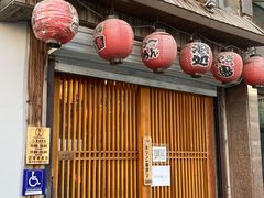 门面-鸟屯(三里屯店)