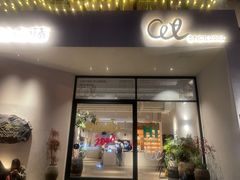 -长春藤咖啡(北园店)