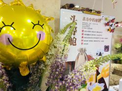 -芳朵美容养生SPA
