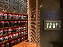 -君悦酒店·1881·北京烤鸭