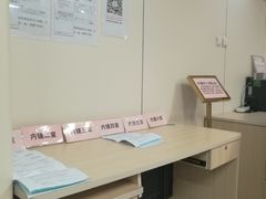 -北京大学第一医院(西城厂桥院区)