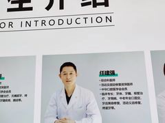 -北京地坛口腔门诊部