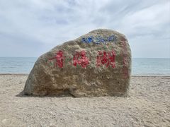 -青海湖国家重点风景名胜区