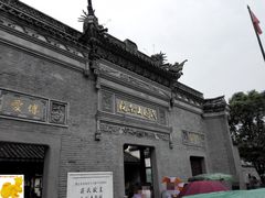 -宁波溪口古镇-民国大杂院