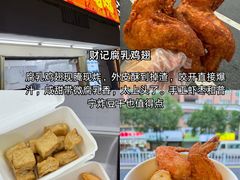 -啊溜烧烤·炭火传承(南澳店)