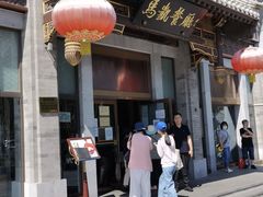 -马凯餐厅(地安门店)