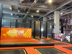 -嗨翻Hi-Fun竞技主题乐园·蹦床亲子生日轰趴(国光1937店)