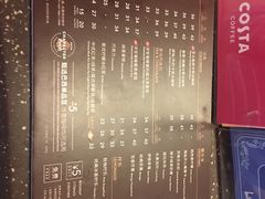 -COSTA COFFEE(新奥购物中心店)