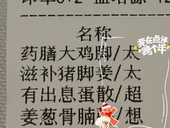 -君德澜酒家·创意粤菜(金山谷店)