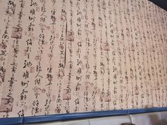 -海底捞火锅(长宁路龙之梦店)