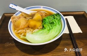 Radish and Tofu Skin Noodle Soup