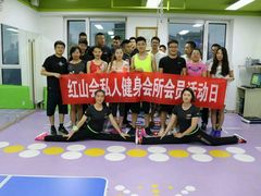 android_upload_pic-红山会健身·普拉提(广安门店)