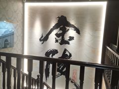 -南京书画院金陵美术馆