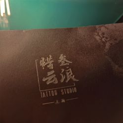 点击看大图 -極致刺青TATTOO STUDIO 私人订制