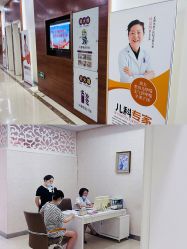 -艾博尔医院