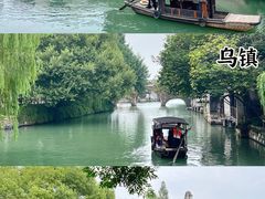 -乌镇西栅景区