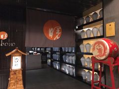 -曙亚洲餐厅-重庆富力艾美酒店(南坪万达广场店)