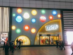 -m豆巧克力世界(上海世茂广场店)