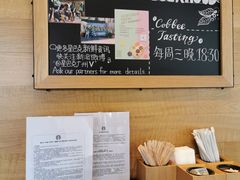 -星巴克(广州光明广场店)