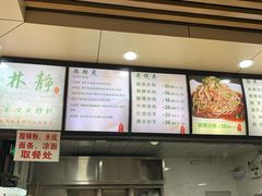-林静小吃(复兴路店)
