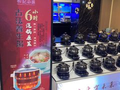 -和记小菜(七宝店)