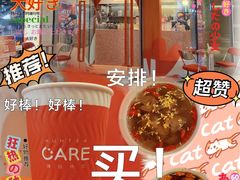 -AunteaCare姨妈热饮(琶洲店)
