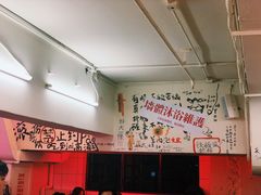 -春麗吃飯公司(工体店)