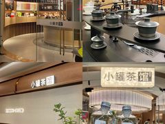 -杭州平安悦坊 PAFC LIVING