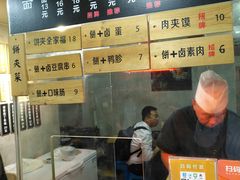 -两勺子一碗口水鸡拌面