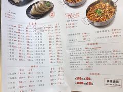菜单-黄记煌三汁焖锅(招商花园店)