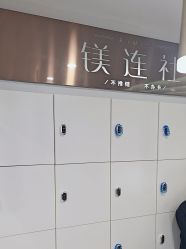 -镁连社·美联社