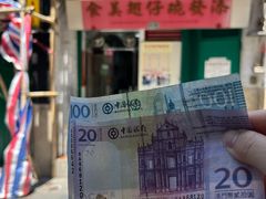 -添發碗仔翅美食