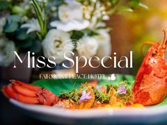 -上海和平饭店-华懋阁 The Cathay Room