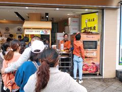 -粒上皇(淮河路步行街店)