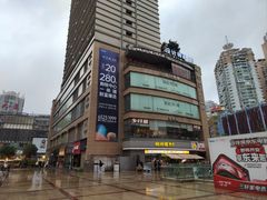 -城墙拐拐火锅(三峡广场黑金冠店)