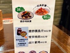 -同得兴 Since·1995 传统苏式面馆(嘉馀坊店)