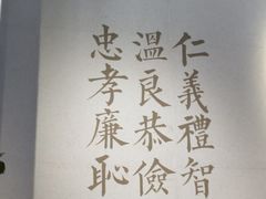 -桃园眷村(万象天地店)