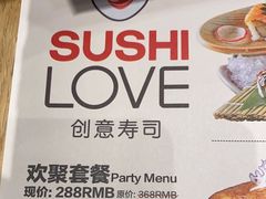 -Sushi Love 创意寿司(丽影广场店)