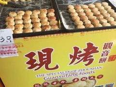 -冠素堂观音饼(朱家尖码头店)