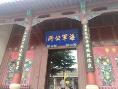 -中国甲午战争博物院