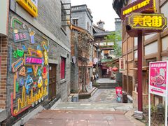 -重庆十八梯传统风貌区