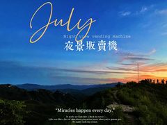 -妙峰山风景名胜区