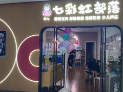 -七彩虹部落少儿影视表演配音培训(万柳校区)