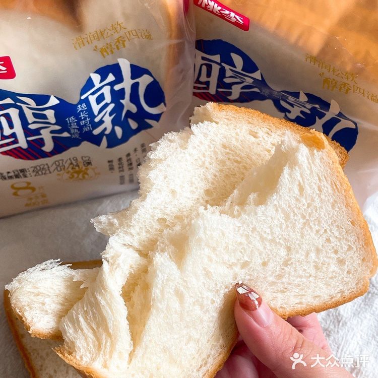 作为一个“阅面包无数”星人真的觉得这款便宜又好吃