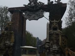 -泉城欧乐堡梦幻世界